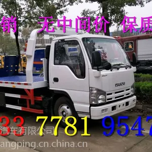 五十铃清障车***处理 可送车上门