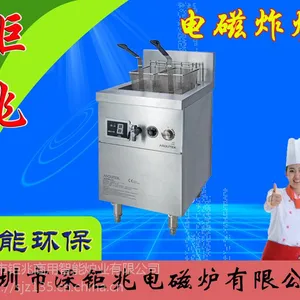 供应炸鸡炸薯条智能炸炉 油炸小吃自己做 钜兆炸炉