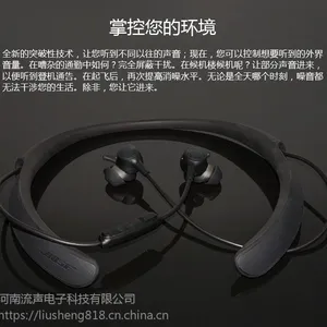 ֣�ݹ�ӦBOSE QC30 ��ʿQC30��������������� �Ҳ�ʽ������� ֣��ר�����ܴ���