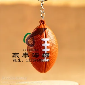 东泰定制PU发泡海绵钥匙扣 丝印广告浮标钥匙链 促销礼品