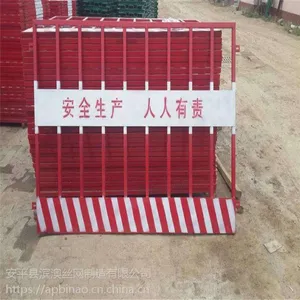 基坑护栏网A五台山专卖基坑护栏网A基坑护栏网厂家