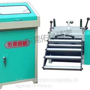 优质带钢自动送料机厂家 卷料冲压自动送料机价格 带钢送料机批发生产商