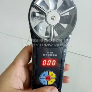 ���õ���ʽ���ٱ�0.3-5m/s