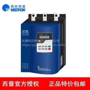 西普软启动器STR075B-3/STR090B-3智能软起动外置旁路