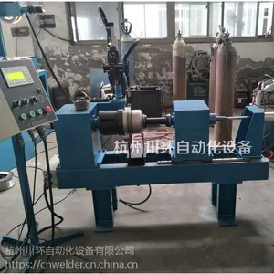 厂家直供 小厨宝环缝自动焊接设备专机 气保氩弧焊环缝自动焊机