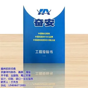 福州名片|福州乐彩印务|福州名片印刷公司