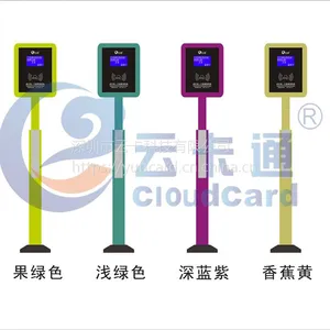 云卡供应鞍山游乐场打卡机,抚顺儿童乐园收费机,本溪游乐场充值消费机