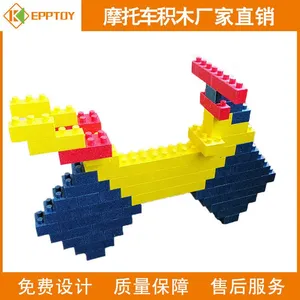 儿童泡沫拼装玩具批发 创意科技拼装拼插积木 EPP摩托车积木