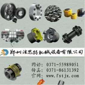 郑州法思特机械设备有限公司