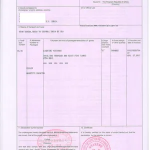 中国-亚太国家贸易协定原产地FORMB 中国-亚太国家贸易协定原产地FORMB