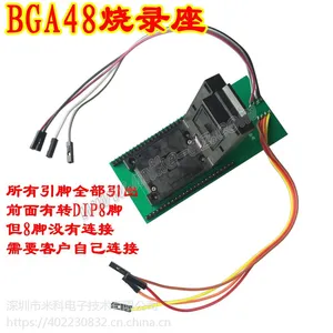 BGA48烧录座BGA48测试座老化座 编程转接座IC连接器适配器转换座