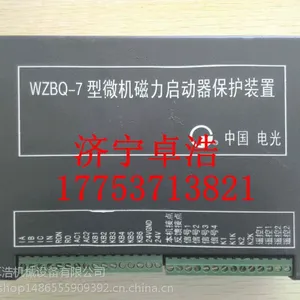 ZLZB-7΢�������ܸ�ѹ�ۺϱ���װ��+��Ʒ����