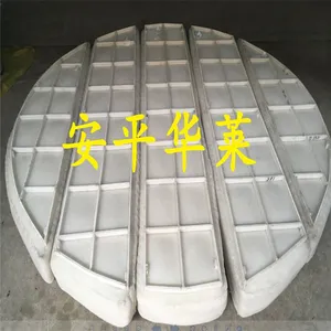 供应针织压纹丝网除沫器