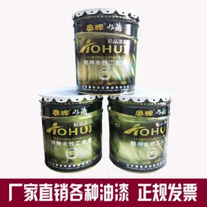 泰安水性金属防锈漆哪家好