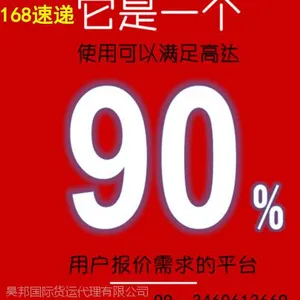 DHL����ļ���Ӣ��70Ԫ��ʱЧ3�죬168�ٵݿ���ļ�***