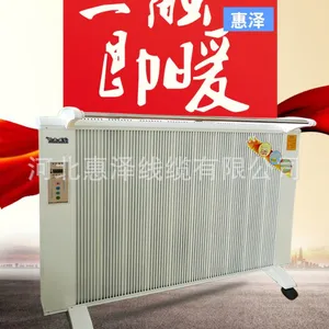 河北惠泽碳纤维电暖器厂家专业生产销售碳纤维电暖器