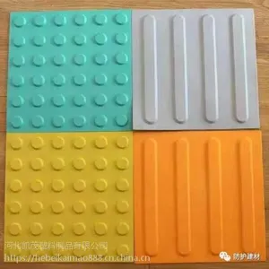 ��Ӧ���������ⲽ��ש �մ�ä��ש��������***