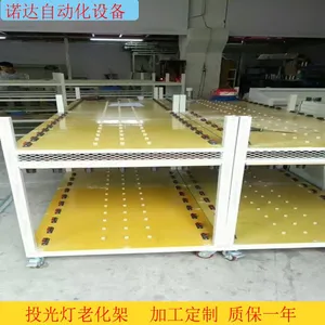 厂家供应老化架LED投光灯老化架 LED多功能射灯老化架