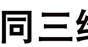 ��˾logo