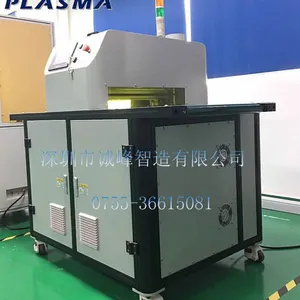 CRF等离子处理机 手机支架表面处理设备 等离子表面清洗机