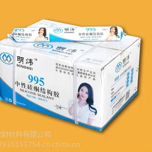 明炜中性硅酮 995结构胶玻璃幕墙胶多用途胶