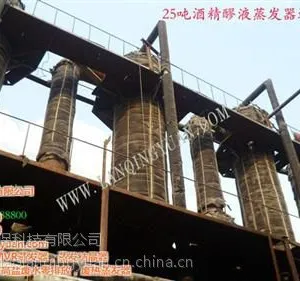 MVR蒸发器原理_保定MVR蒸发器_青岛蓝清源环保