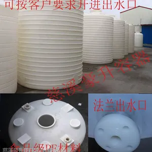 武汉塑料桶8吨塑料化工储罐 10吨装电镀废水桶 重庆厂家直销