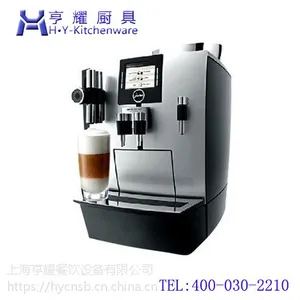 美式自动咖啡机型号_进口自动咖啡机品牌_瑞士进口自动咖啡机_意式进口自动咖啡机