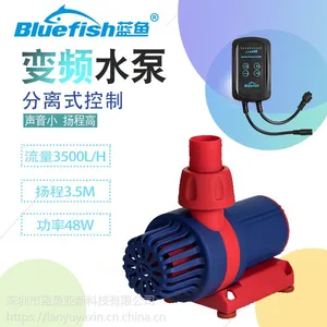 水培设备循环抽水泵 水景喷泉泵鱼缸静音变频泵蓝鱼潜水泵