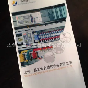 广昌自动化提供非标设备印刷机械包装机械吹膜机注塑机数控机床PLC编程解密变频器维修