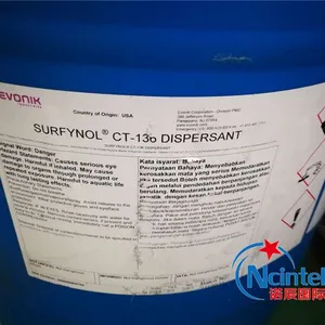 CT-136颜料分散剂价格|诺辰
