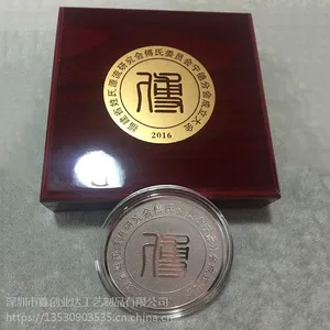 新疆专业金属勋章定做乌鲁木齐名人纪念章定制