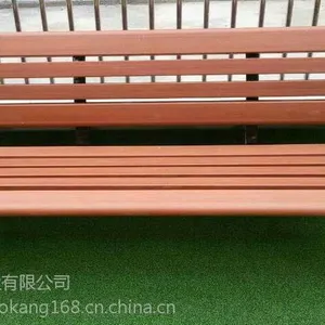 供应上海户外休闲椅塑胶木休闲坐凳公园椅
