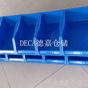 塑料零件盒 物料盒 组立式塑料零件盒 大中小号零件盒