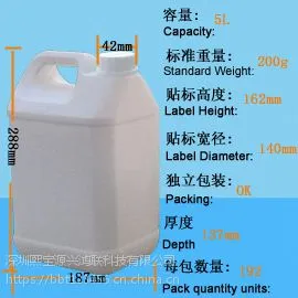 通用包装塑料桶内涂PTFE桶耐腐蚀性化工瓶桶子氟化瓶子5L 5000ML