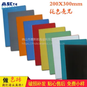 ��ɽ����ֱ��200x300mm����ǽש��ɫ�׶�԰ǽש��ɫ��ɫ��ɫ��ɫǽש