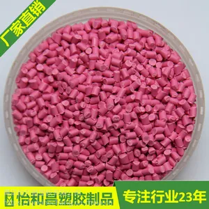厂家直销PC板材色母料 环保食品级耐高温聚碳酸酯色种 ABS 通用