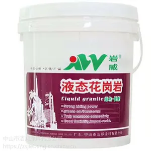广东液态花岗岩-中山水包水多彩漆厂家-岩威牌优质水包水