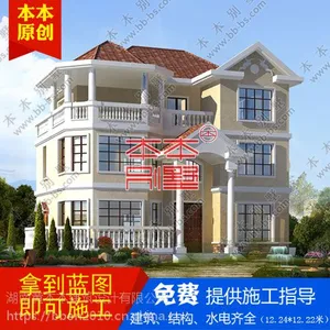 三层欧式砖混带堂屋自建别墅设计图及效果图大全D70