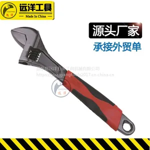 双色套柄活络扳手 开口扳手 扭矩扳手 活动扳手 6寸-12寸