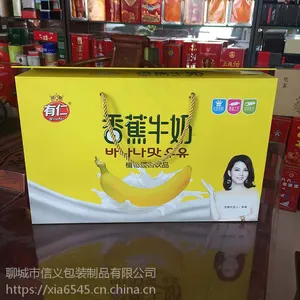 新品瓦楞纸板牛奶包装盒精美设计质量***