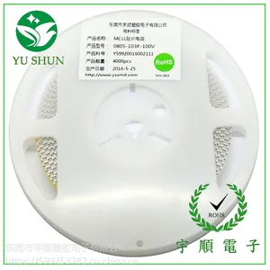 贴片电容厂家|贴片电容生产厂家