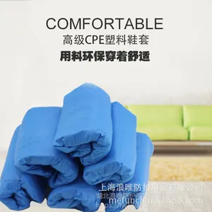 厂家直供一次性蓝色鞋套/CPE塑料脚套/防尘防水耐磨鞋套厂家