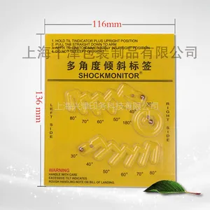 供应加强型防倾贴 多角度倾斜标签 防倾斜监测标签