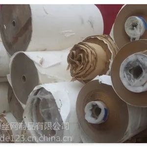 厚度0.2mm黄色单面膜木浆牛皮纸厂家批发联系:15131879580