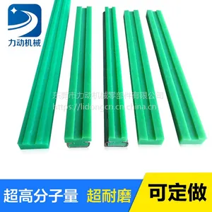 CT型双排聚乙烯导轨 耐腐蚀upe链条导轨 可定制