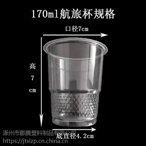 һ����***���ñ����ϱ��ӼӺ�͸��170ml��ˮ��Ӳ���ձ����ʼ��ð칫1000ֻ