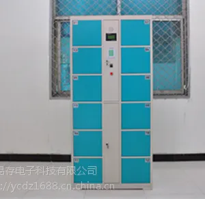 储物柜厂家当然还是易存