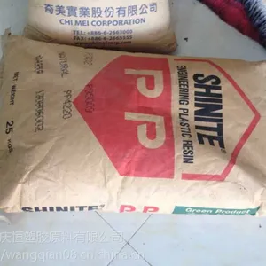 台湾李长荣PP 6331-11 刚性佳流动性佳环保PP塑料