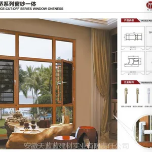 优质半成品断桥铝门窗批发 厂家直供,无***费